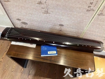 台湾●久音古琴  ●佳品推荐  20230707[顶级演奏绿绮式]
