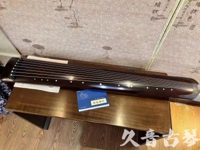 台湾●久音古琴  ●今日推荐  20230712[顶级演奏正和]