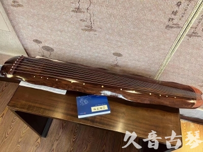 台湾●久音古琴  ●今日推荐  20230713【冰丝断纹蕉叶】