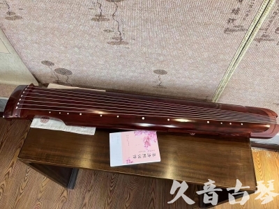台湾●久音古琴  ●今日推荐 20230714 [收藏级仲尼式]（升级必选）