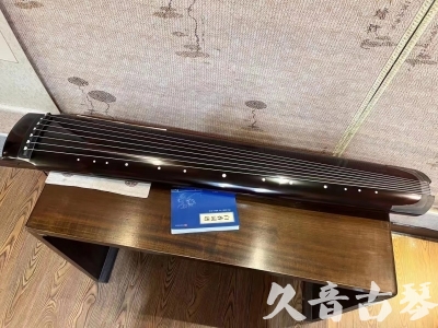台湾●久音古琴  ●佳品推荐20230718  [顶级演奏绿绮式]