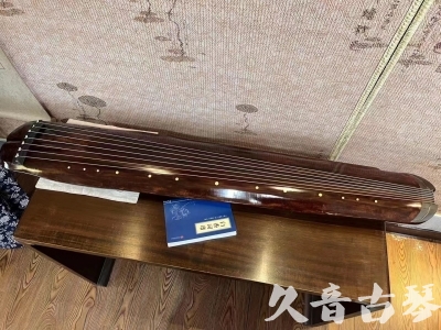 台湾●久音古琴  ●今日推荐  20230719【收藏级断纹小蕉叶】