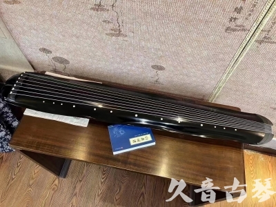 台湾●久音古琴  ●今日推荐  20230727[顶级演奏蕉叶式]（老师必选）