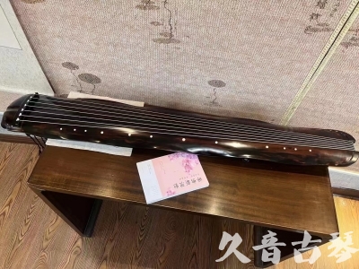 台湾●久音古琴  ●今日推荐20230811  [收藏级蕉叶式]（老师必选）