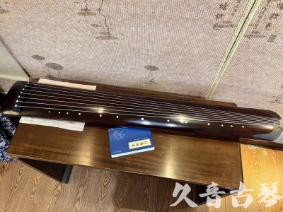 台湾●久音古琴  ●今日推荐20230915  [顶级演奏正和]