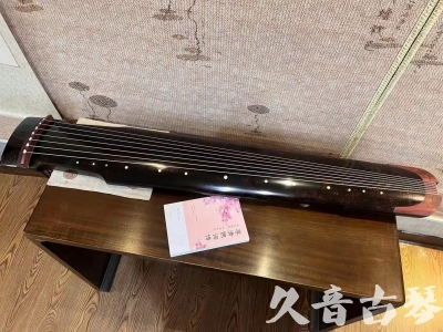 台湾●久音古琴  ●臻品推荐  20230921[犀牛皮纹仲尼式]