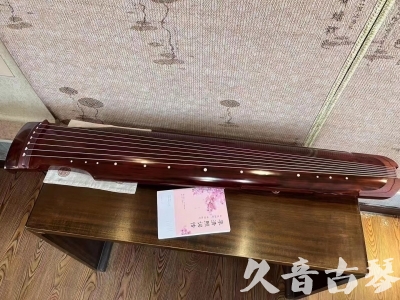 台湾●久音古琴  ●今日推荐 20231024 [收藏级仲尼式]（升级必选）