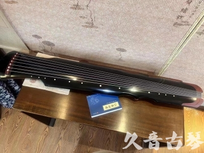 台湾●久音古琴   ●新品推荐  20231101 [高级精品演奏伏羲式](考级必选)