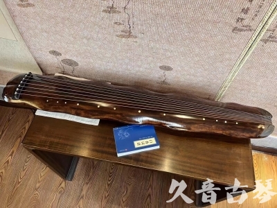 台湾●久音古琴  ●今日推荐 20231103 【断纹蕉叶】