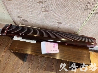 台湾●久音古琴  ●今日推荐 20231129 [洒金仲尼]（无人抗拒）