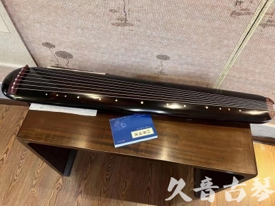 台湾●久音古琴  ●今日推荐20231225 [顶级演奏混沌式](琴室老师必选)