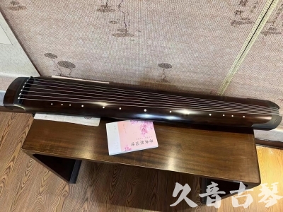 台湾●久音古琴  ●佳品推荐  20240125[收藏级绿绮式]
