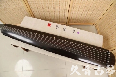 台湾●久音古琴  ●今日推荐 20240918 [收藏级混沌式]
